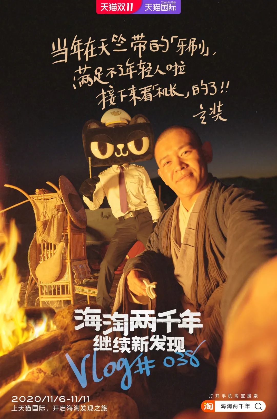 如果古代也有 Vlog …… 如果古代也有 Vlog ……