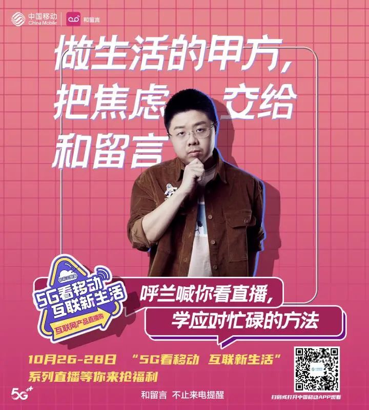 直播脫口秀?夠秀! 直播脫口秀?夠秀!