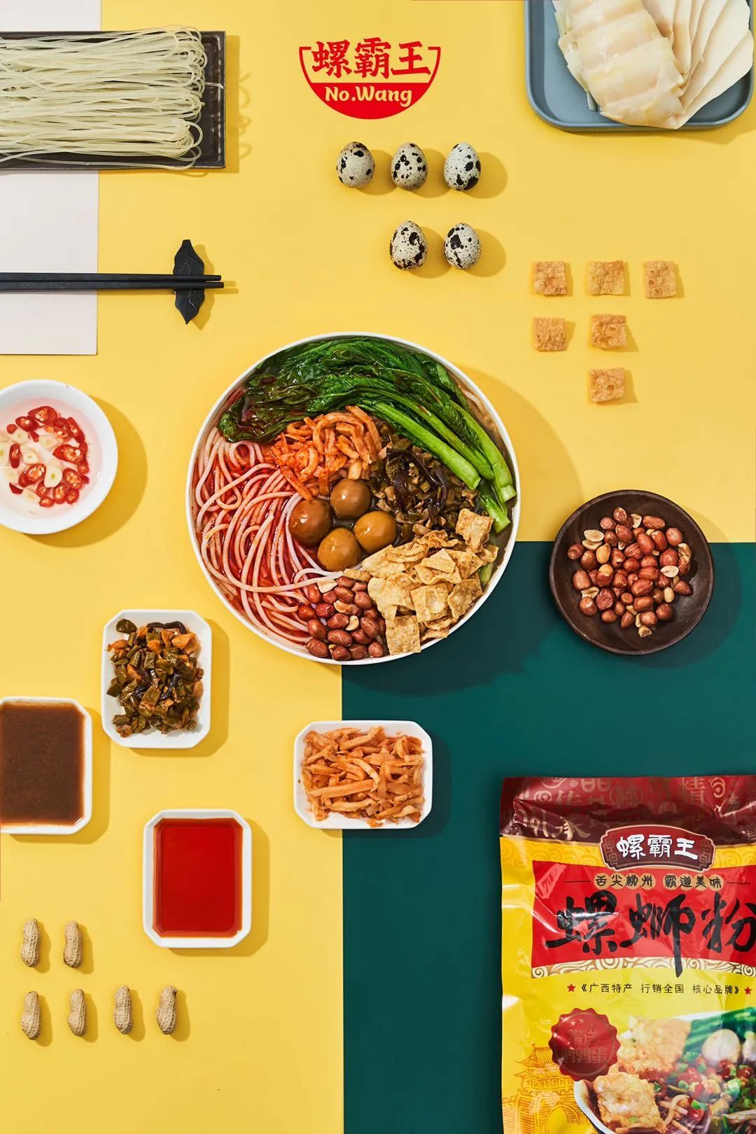 驚:螺螄粉都有代言人了? 驚:螺螄粉都有代言人了?