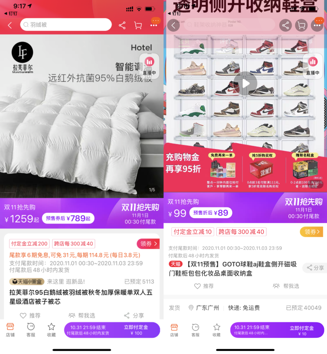 生活因一點(diǎn)改變而充滿靈感!看天貓家居如何引領(lǐng)全網(wǎng)家居生活新趨勢(shì) 生活因一點(diǎn)改變而充滿靈感!看天貓家居如何引領(lǐng)全網(wǎng)家居生活新趨勢(shì)