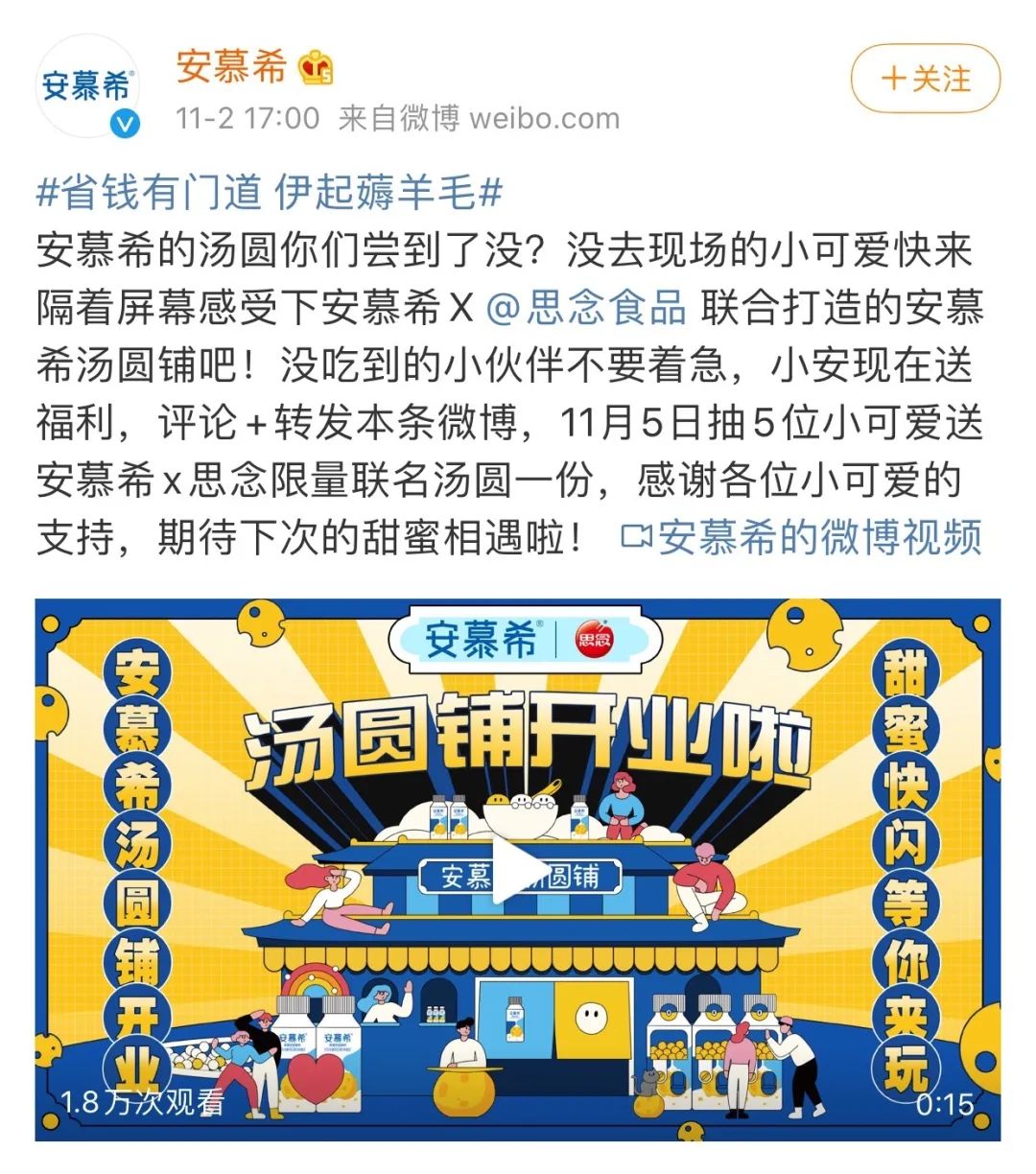 雙十一,你倦了嗎? 雙十一,你倦了嗎?