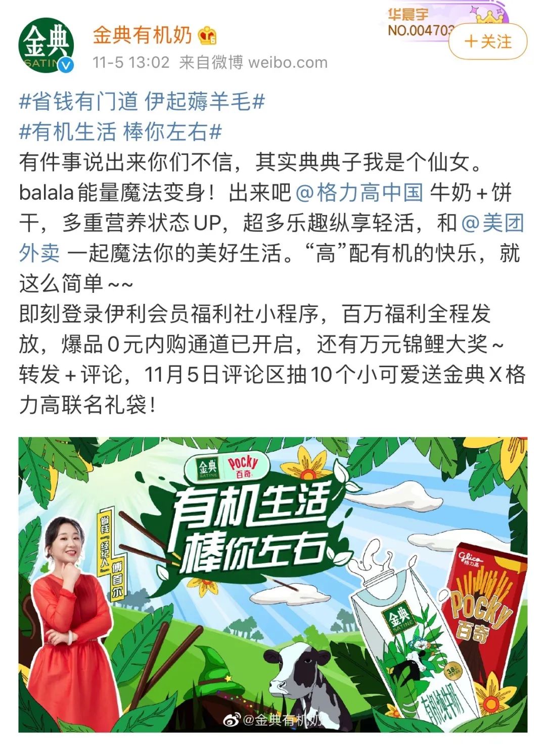 雙十一,你倦了嗎? 雙十一,你倦了嗎?