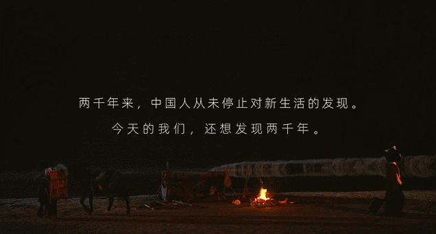 如果古代也有 Vlog …… 如果古代也有 Vlog ……