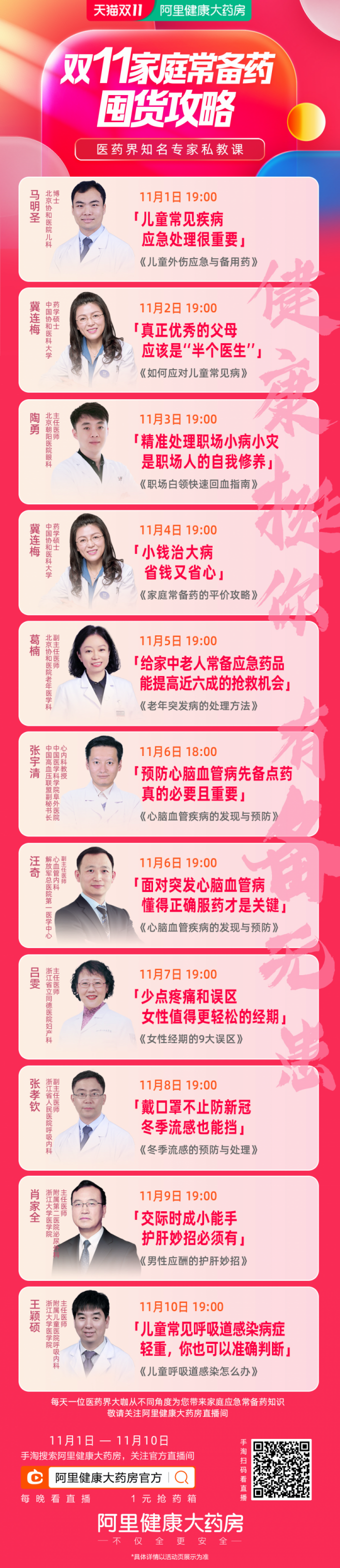 這個雙11不止有打折和尾款,營銷也可以溫暖和走心 這個雙11不止有打折和尾款,營銷也可以溫暖和走心