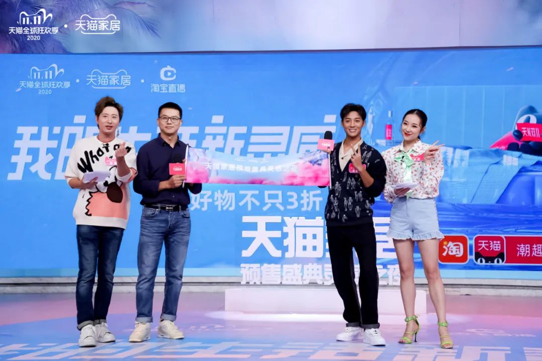 生活因一點(diǎn)改變而充滿靈感!看天貓家居如何引領(lǐng)全網(wǎng)家居生活新趨勢(shì) 生活因一點(diǎn)改變而充滿靈感!看天貓家居如何引領(lǐng)全網(wǎng)家居生活新趨勢(shì)