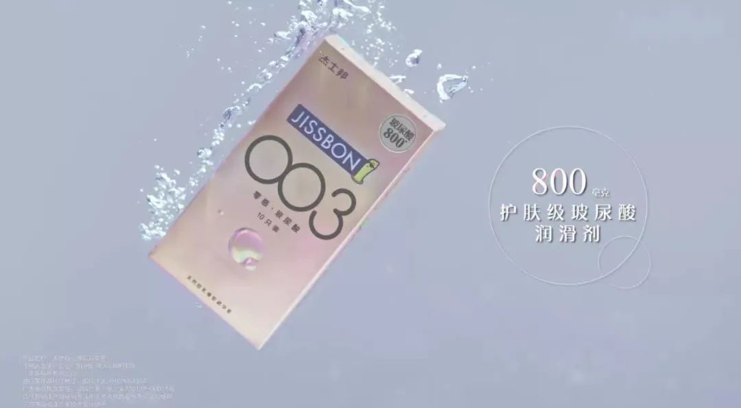 這么多設計師都在玩套套？