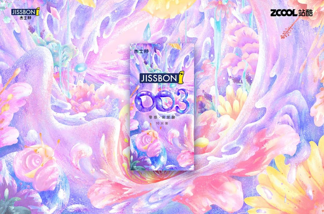 這么多設計師都在玩套套？