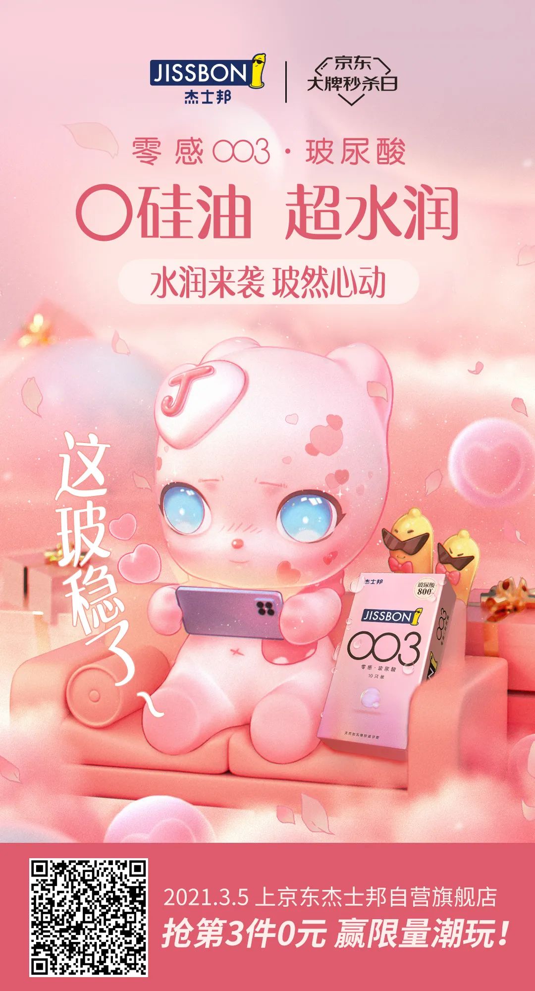 這個新品,有點“水”! 這個新品,有點“水”!