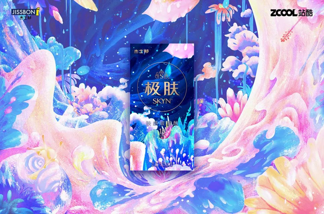 這么多設計師都在玩套套？