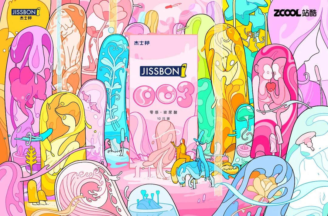 這么多設計師都在玩套套？