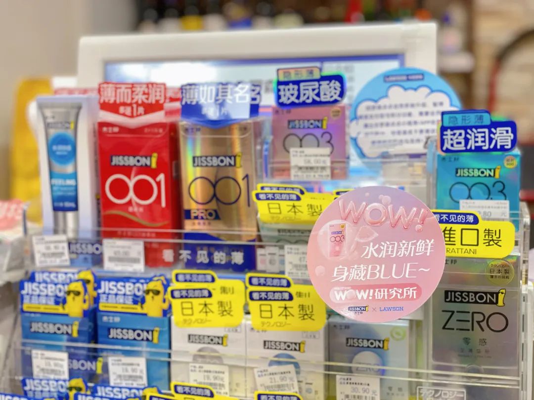 這個新品,有點“水”! 這個新品,有點“水”!