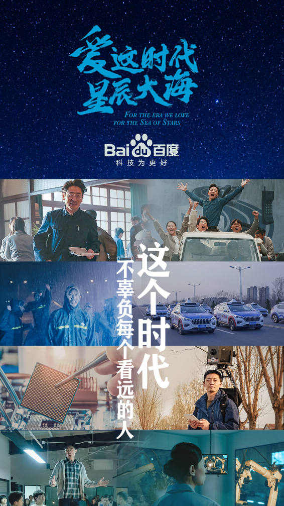 那些別人眼中的“瘋子”,正在改變世界 那些別人眼中的“瘋子”,正在改變世界