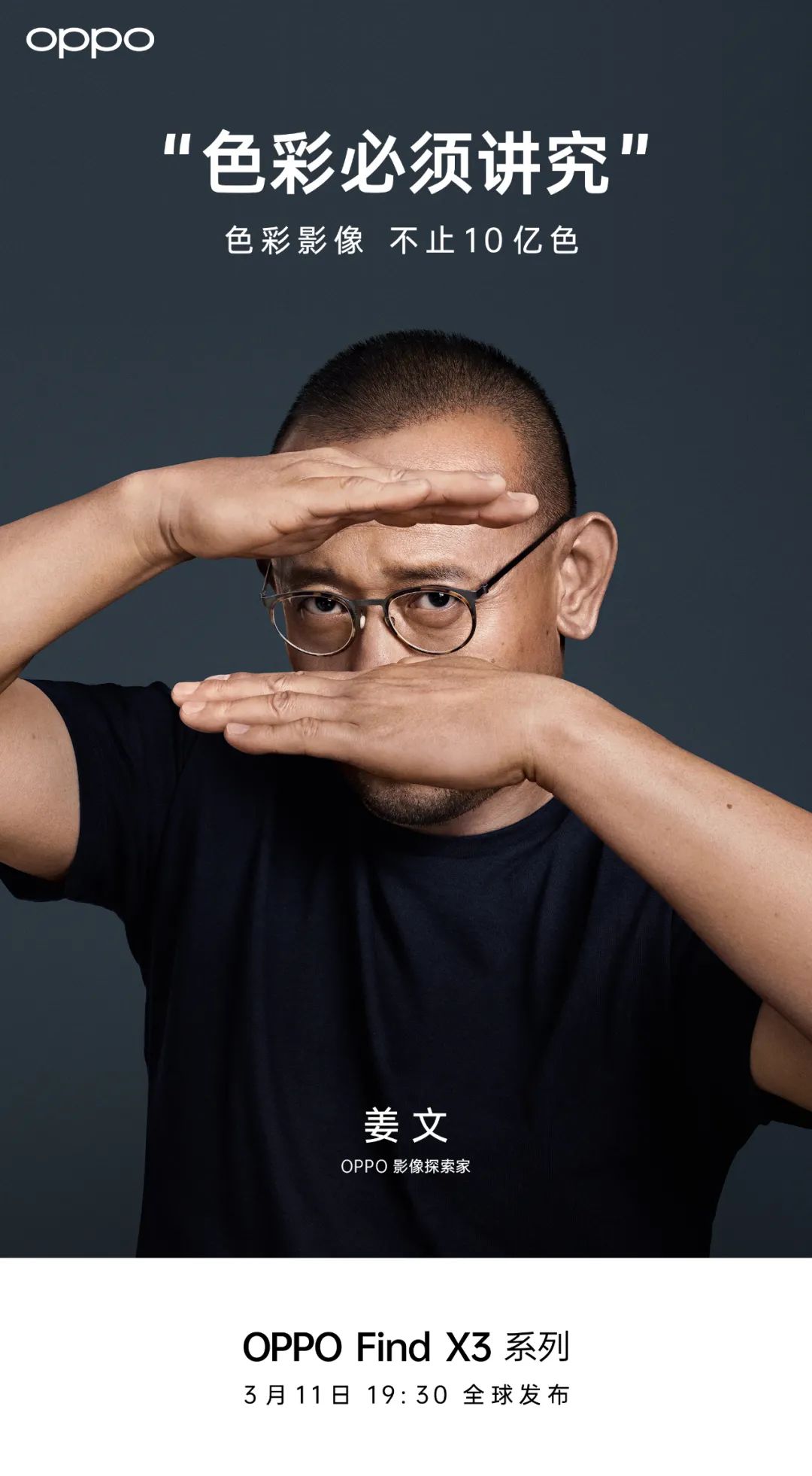 倪妮 x 姜文 ,都是什么神仙組合? 倪妮 x 姜文 ,都是什么神仙組合?