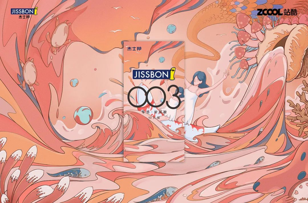 這么多設計師都在玩套套？