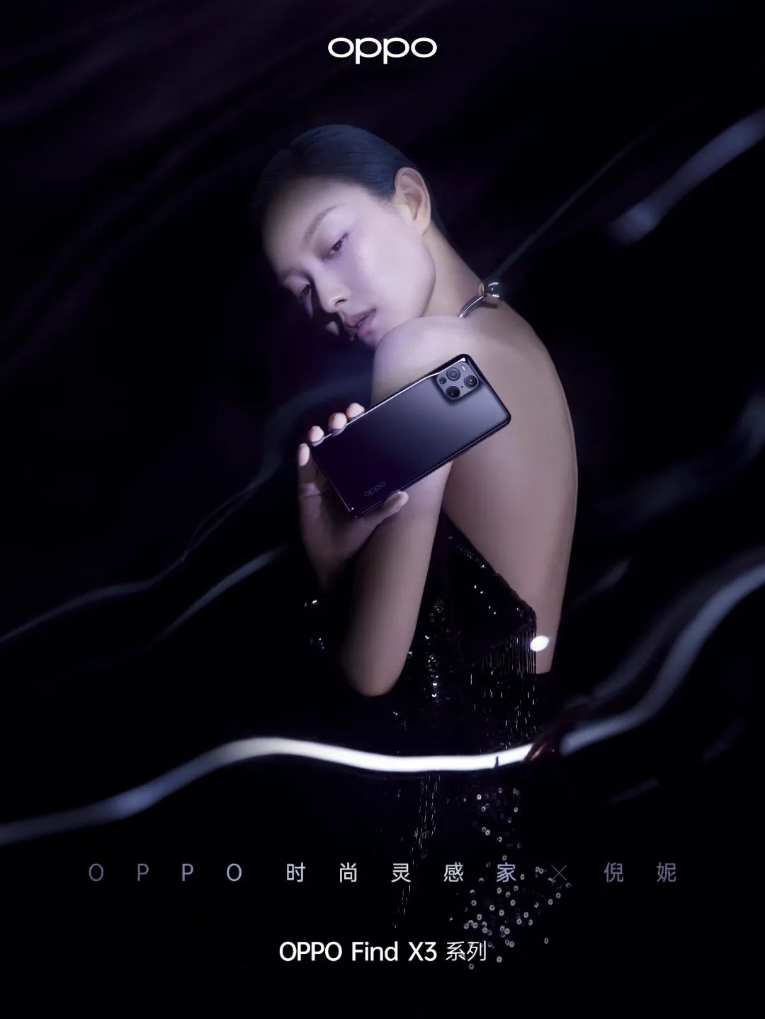 倪妮 x 姜文 ,都是什么神仙組合? 倪妮 x 姜文 ,都是什么神仙組合?