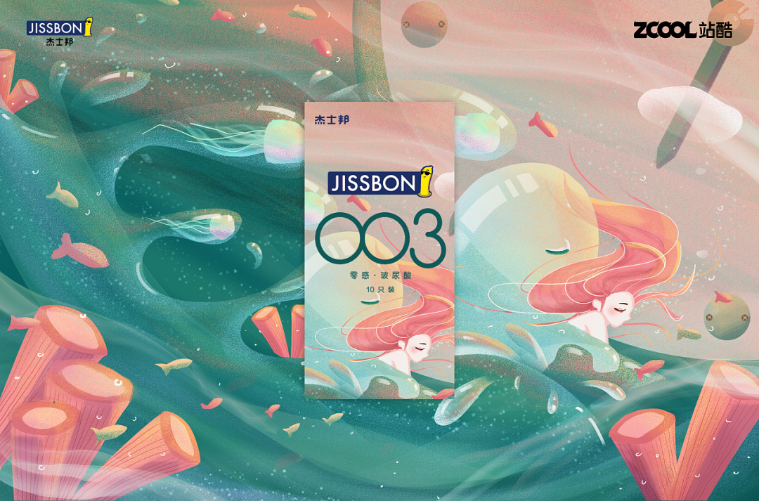 這么多設計師都在玩套套？