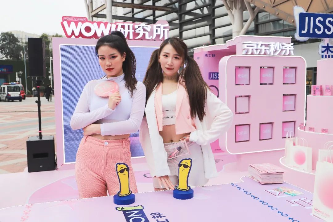 這么多設計師都在玩套套？