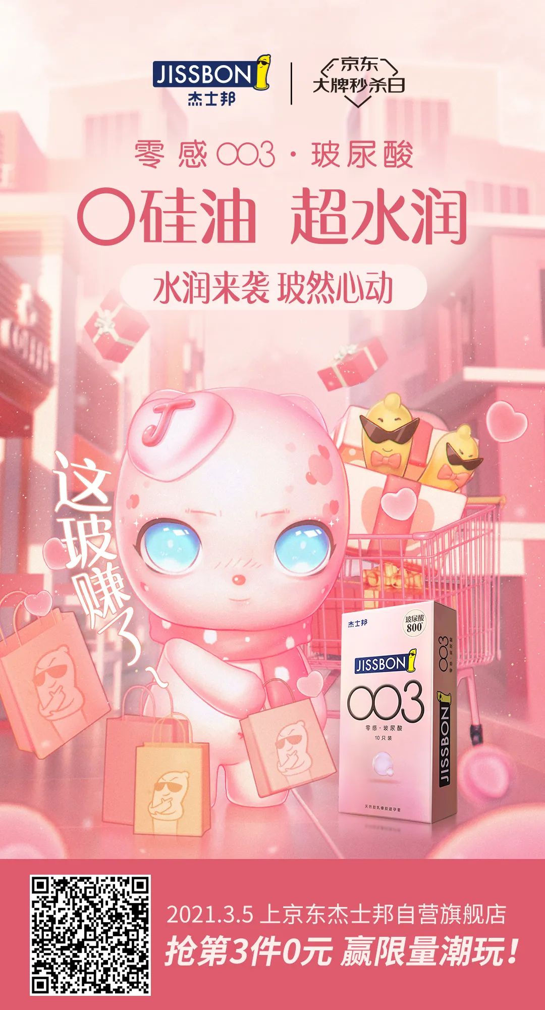 這個新品,有點“水”! 這個新品,有點“水”!