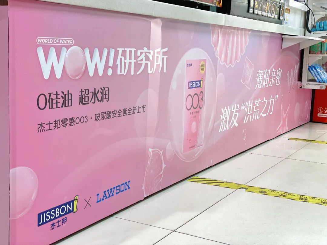 這個新品,有點“水”! 這個新品,有點“水”!