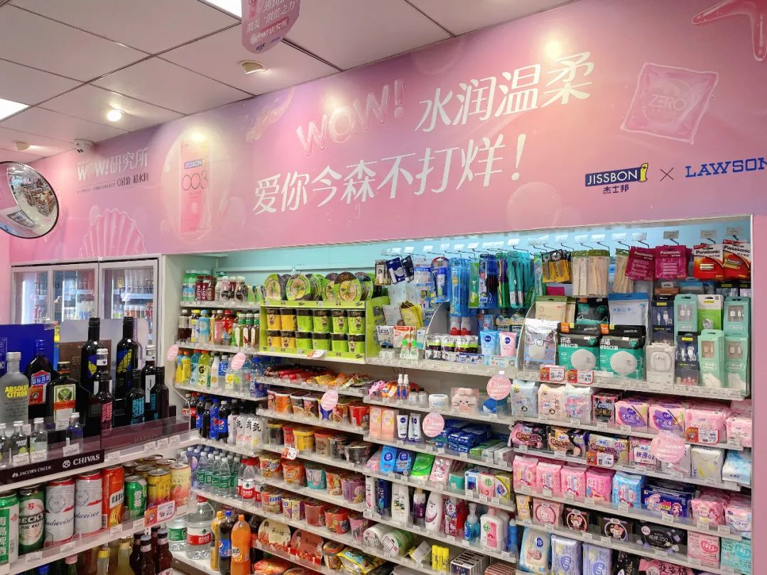 這個新品,有點“水”! 這個新品,有點“水”!