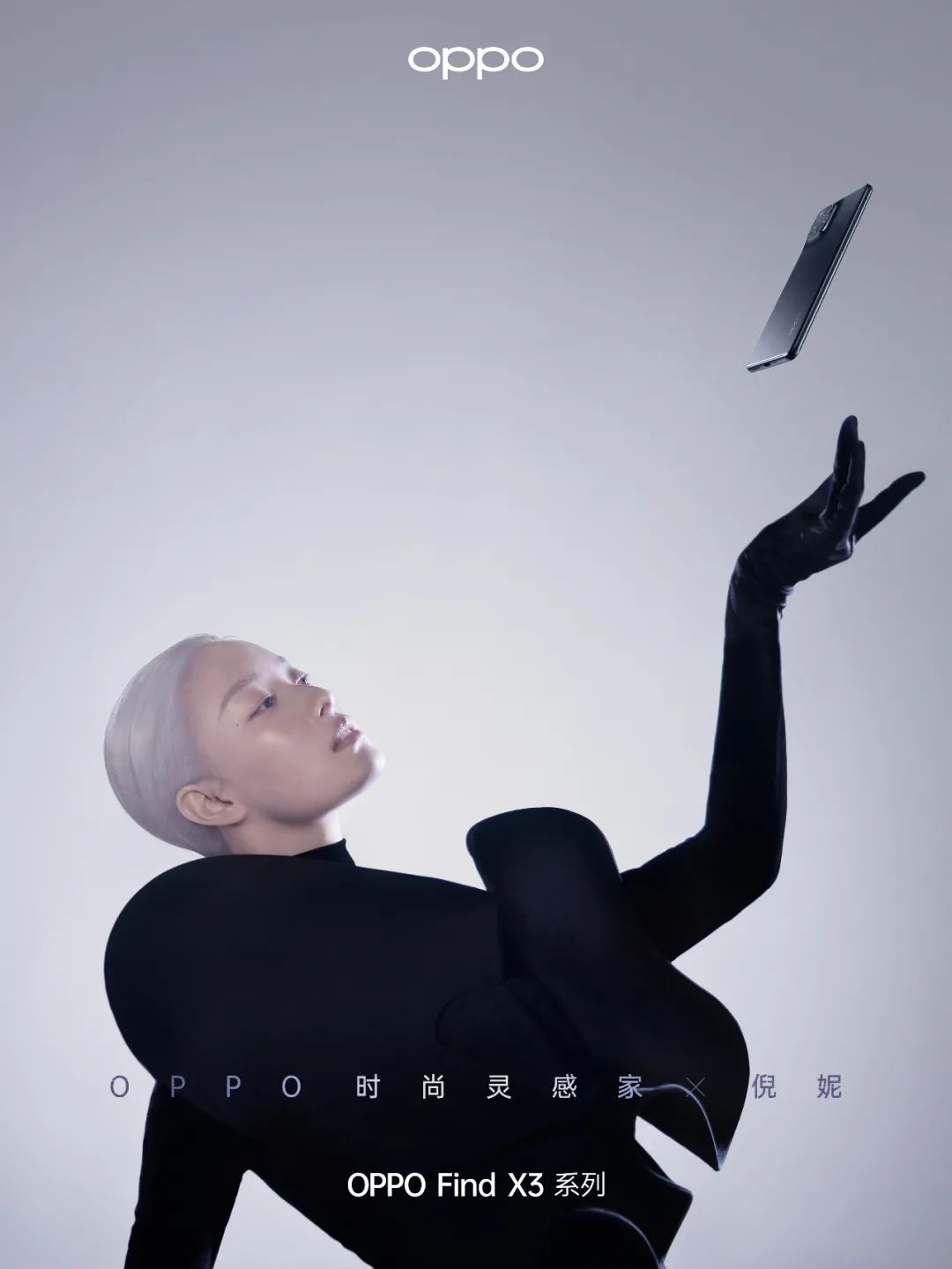 倪妮 x 姜文 ,都是什么神仙組合? 倪妮 x 姜文 ,都是什么神仙組合?