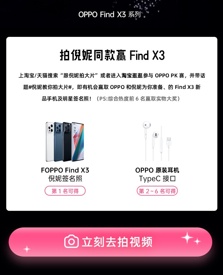 倪妮 x 姜文 ,都是什么神仙組合? 倪妮 x 姜文 ,都是什么神仙組合?