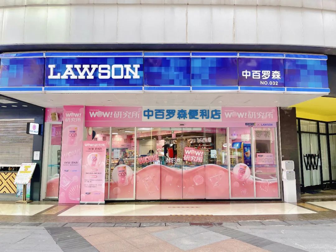 這個新品,有點“水”! 這個新品,有點“水”!