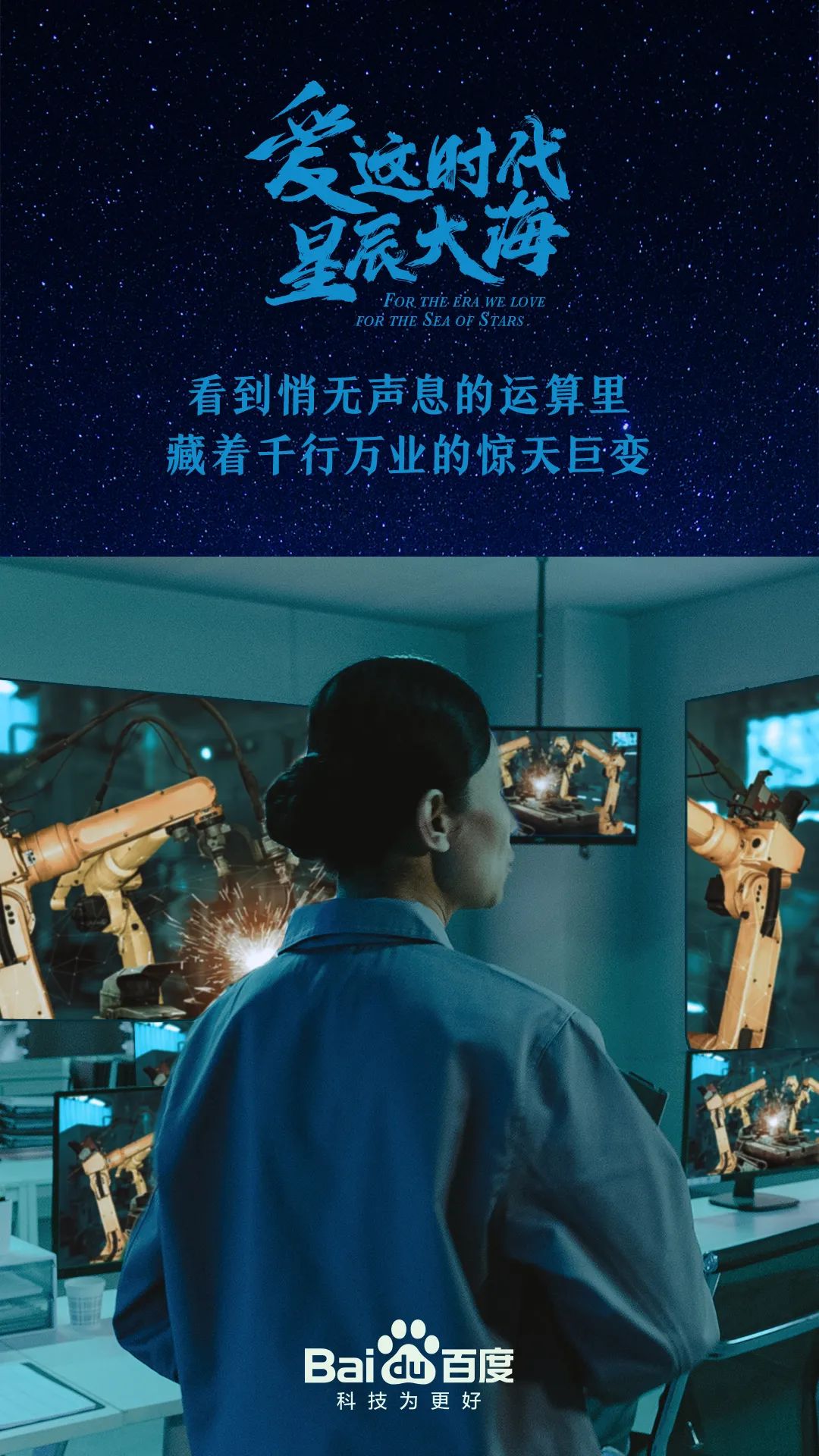 那些別人眼中的“瘋子”,正在改變世界 那些別人眼中的“瘋子”,正在改變世界