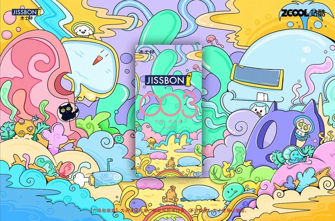 這么多設計師都在玩套套？