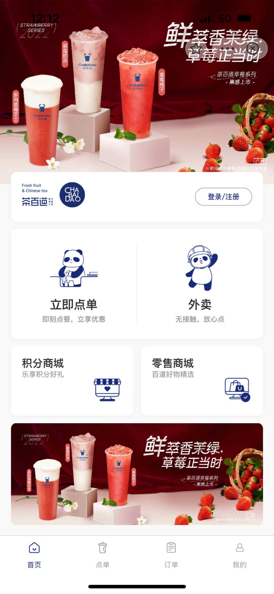 還缺敬業(yè)福?喝杯奶茶可能就有了…… 還缺敬業(yè)福?喝杯奶茶可能就有了……