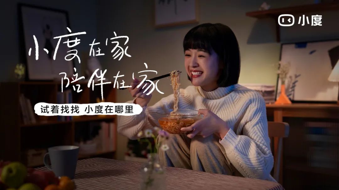 連產品都不放的海報,是失誤還是巧思? 連產品都不放的海報,是失誤還是巧思?