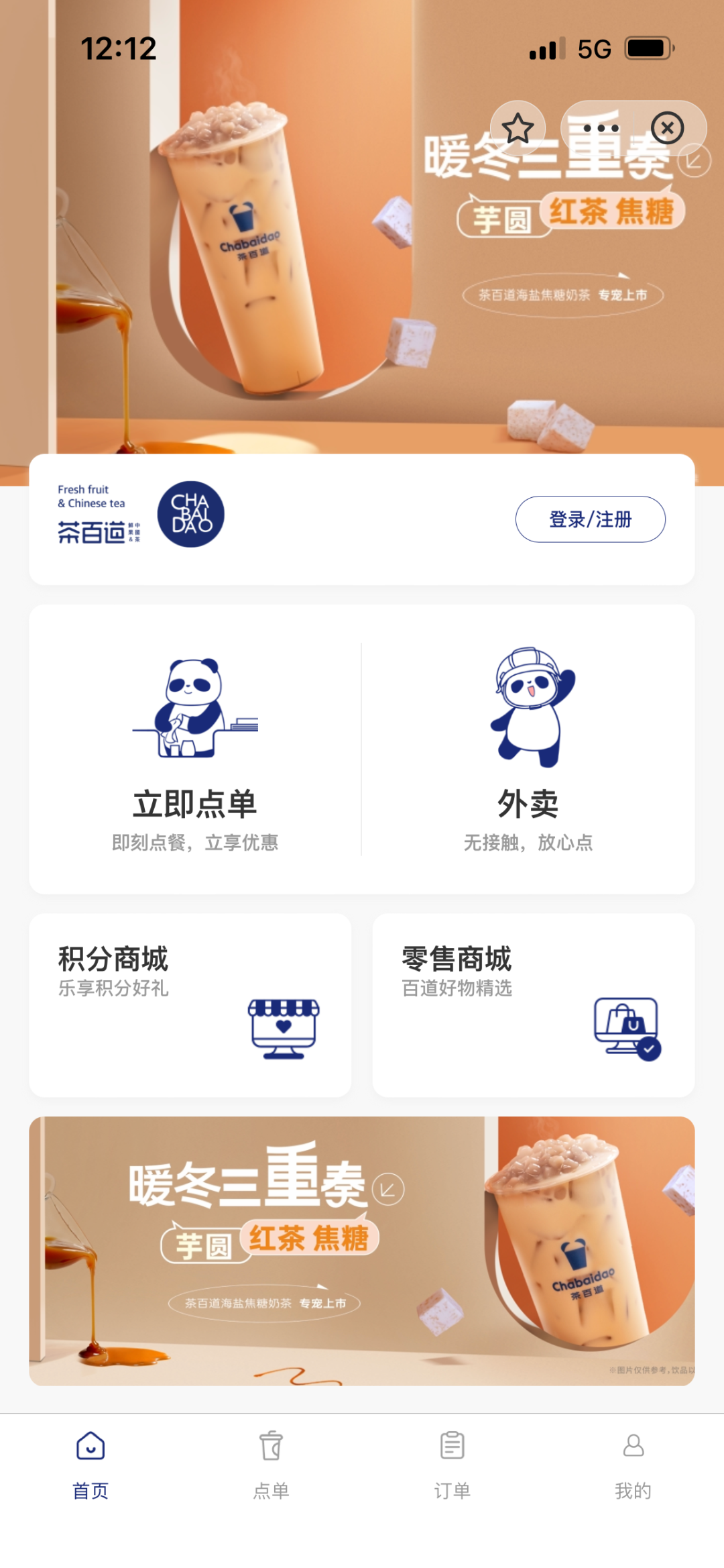 還缺敬業(yè)福?喝杯奶茶可能就有了…… 還缺敬業(yè)福?喝杯奶茶可能就有了……