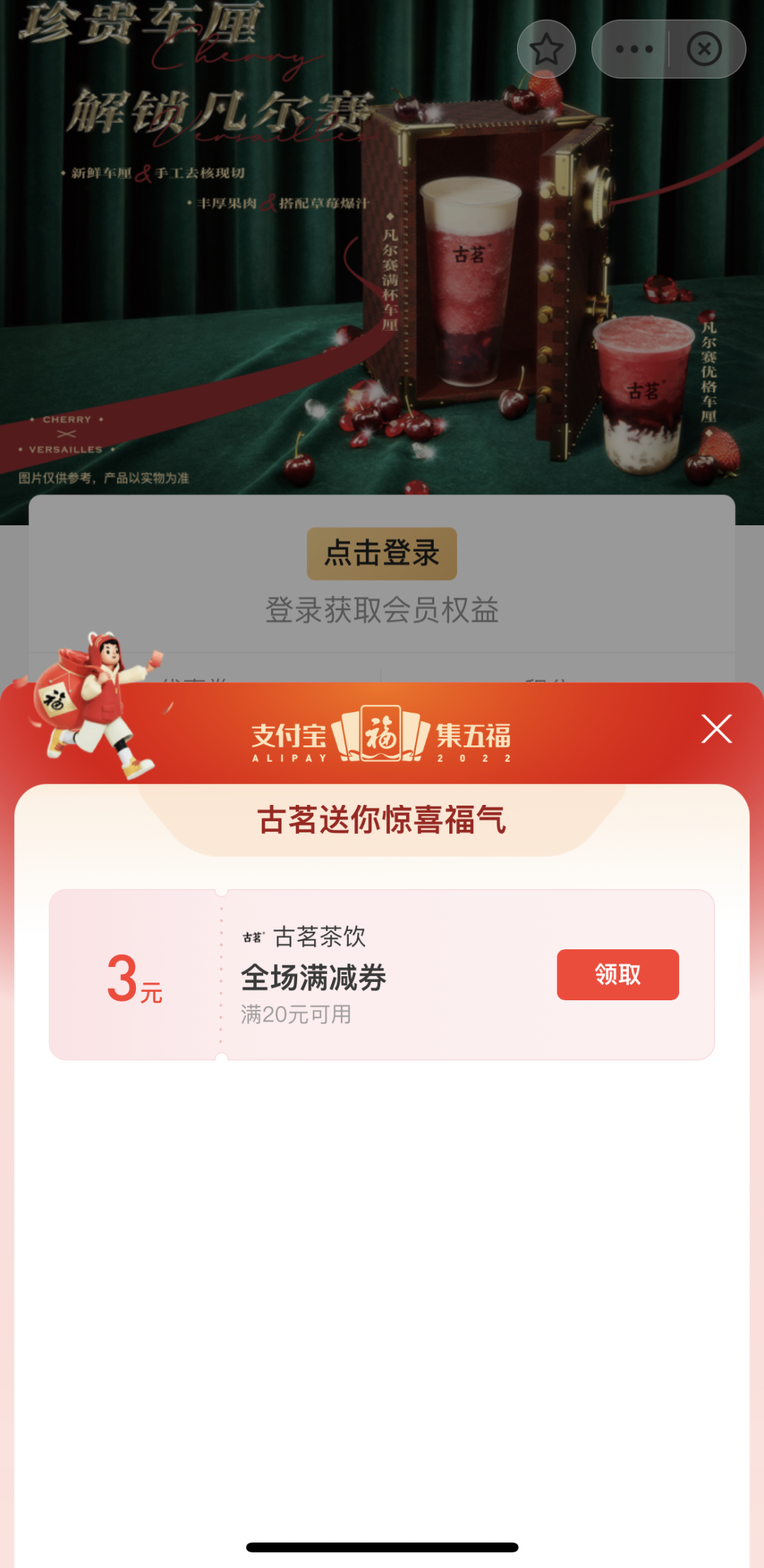 還缺敬業(yè)福?喝杯奶茶可能就有了…… 還缺敬業(yè)福?喝杯奶茶可能就有了……