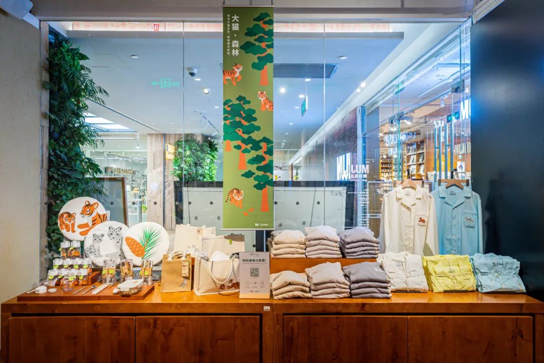 螞蟻森林和MUJI，把森林裝進了旅行箱